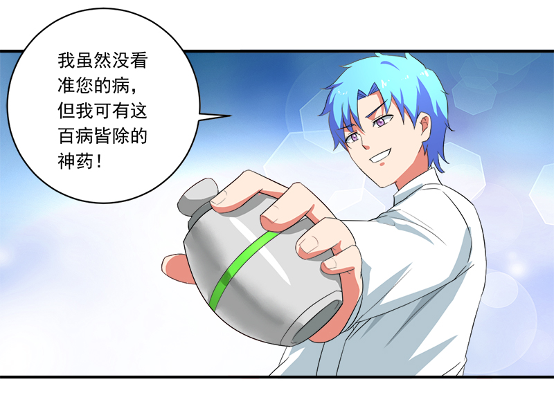 第11章：女儿国25