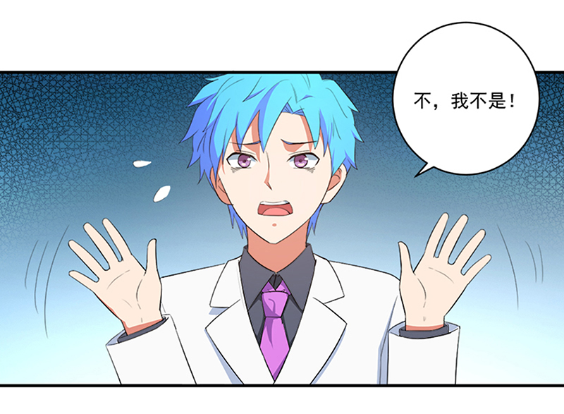 第12章：间谍2