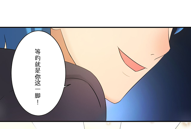 第8章：生死战18