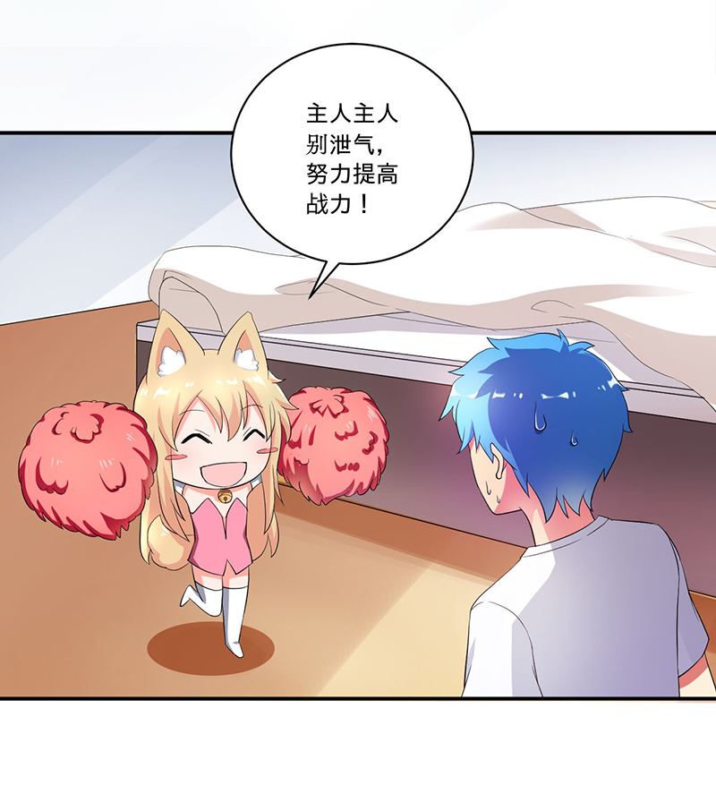 第5章：死亡游戏25