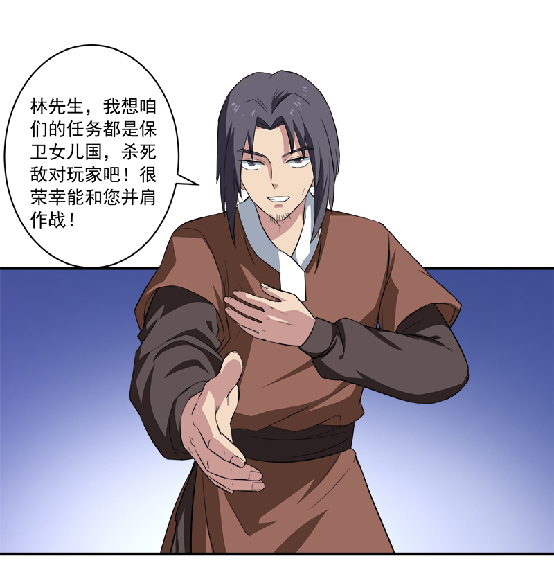 第13章：自相残杀7