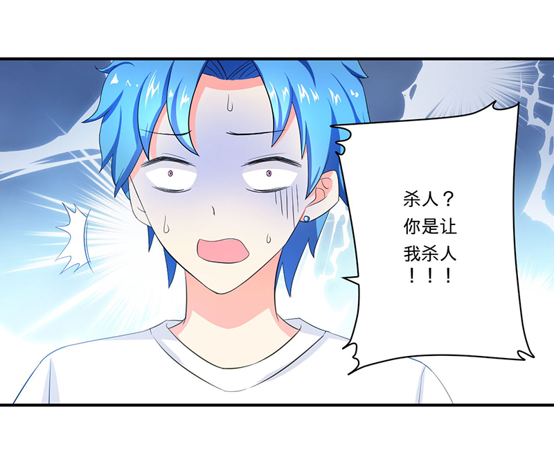 第5章：死亡游戏13