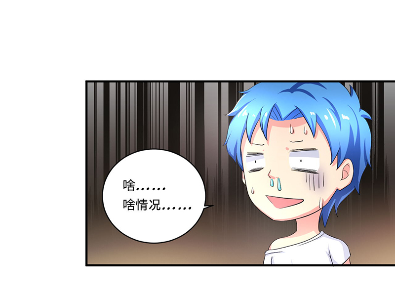 第5章：死亡游戏16