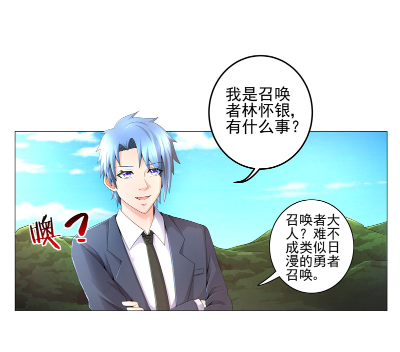 第19章：忍者世界15