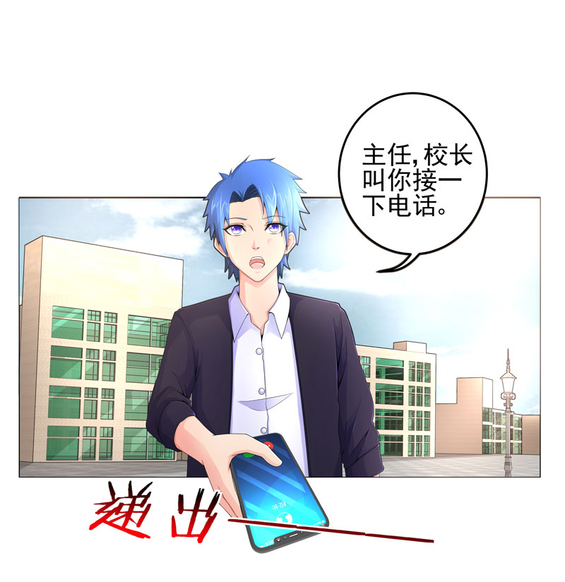 第16章：女玩家6