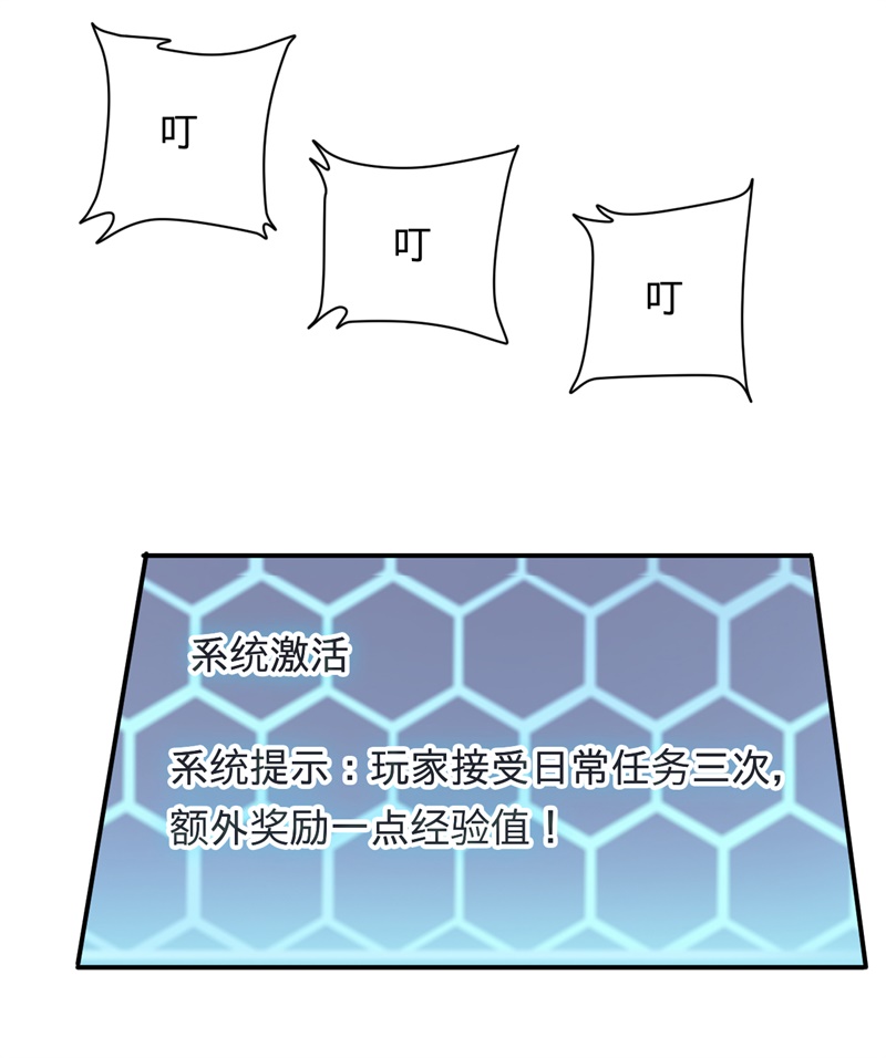 第2章：不平等公约21