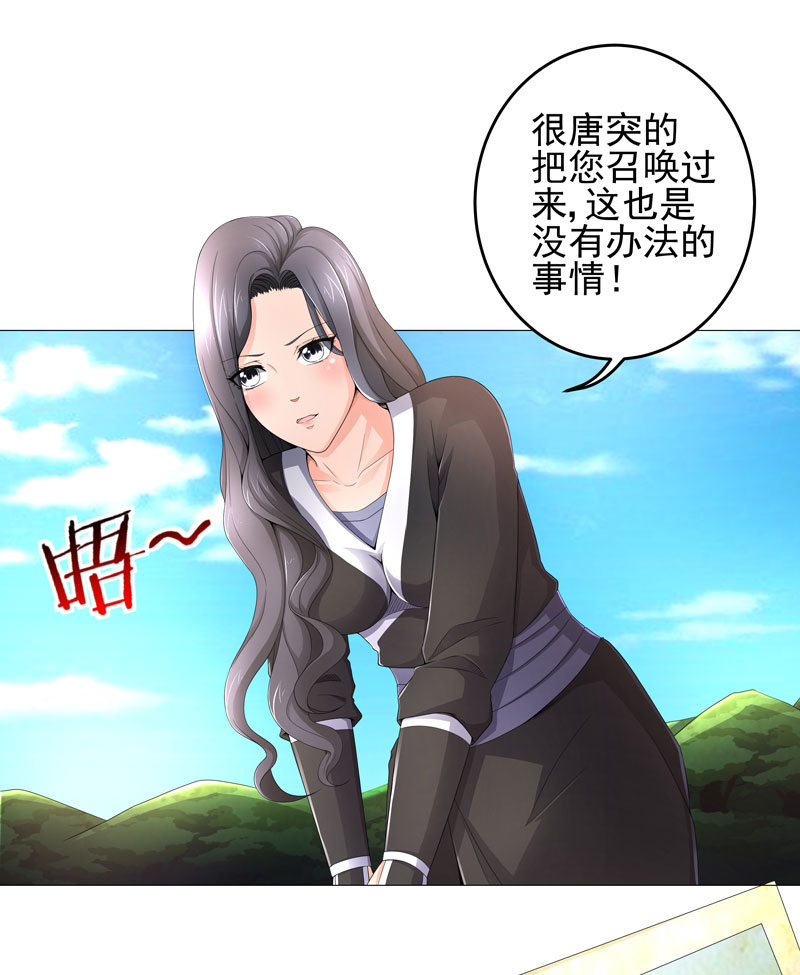 第19章：忍者世界16