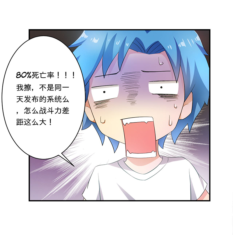 第5章：死亡游戏23