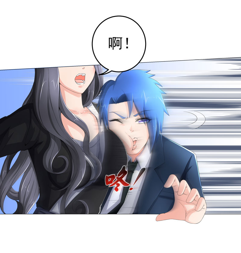 第20章：斩首任务22