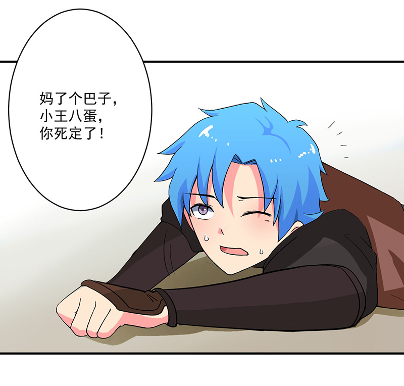 第9章：生死一线31