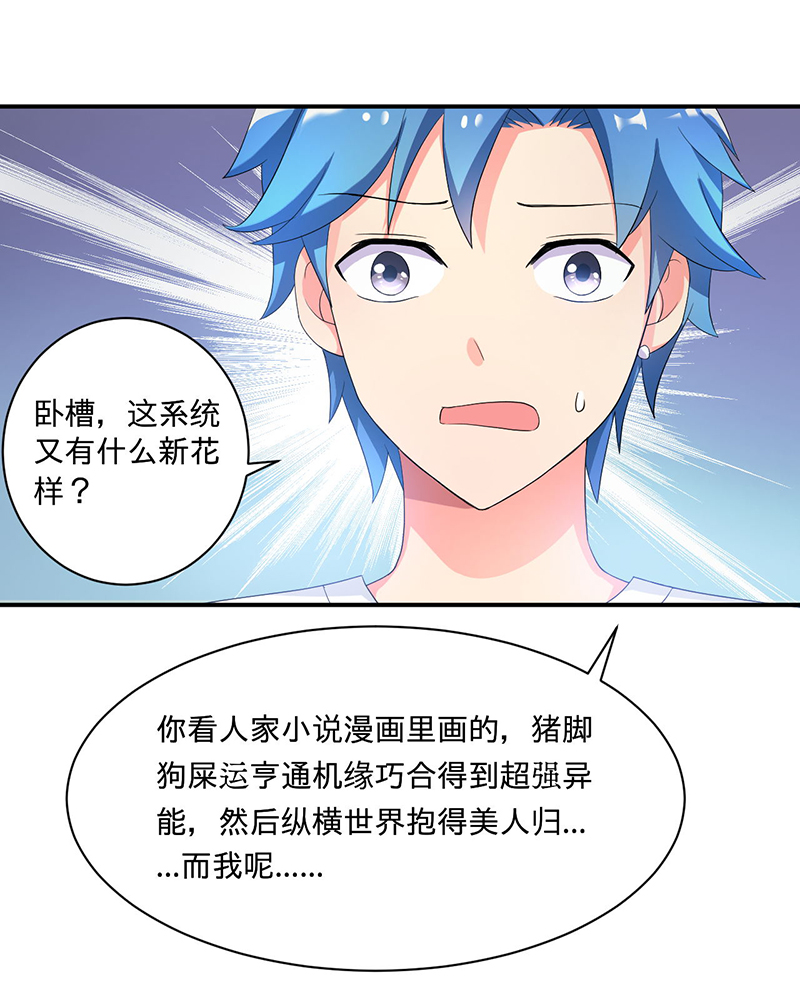 第4章：小青15