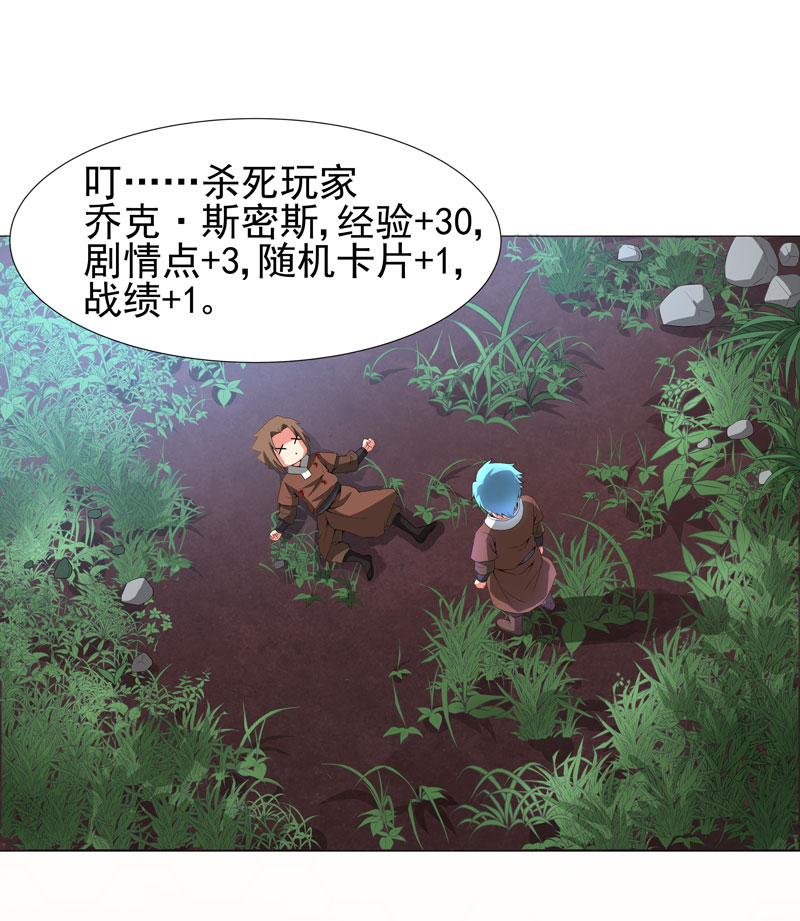 第15章： 好大官威1