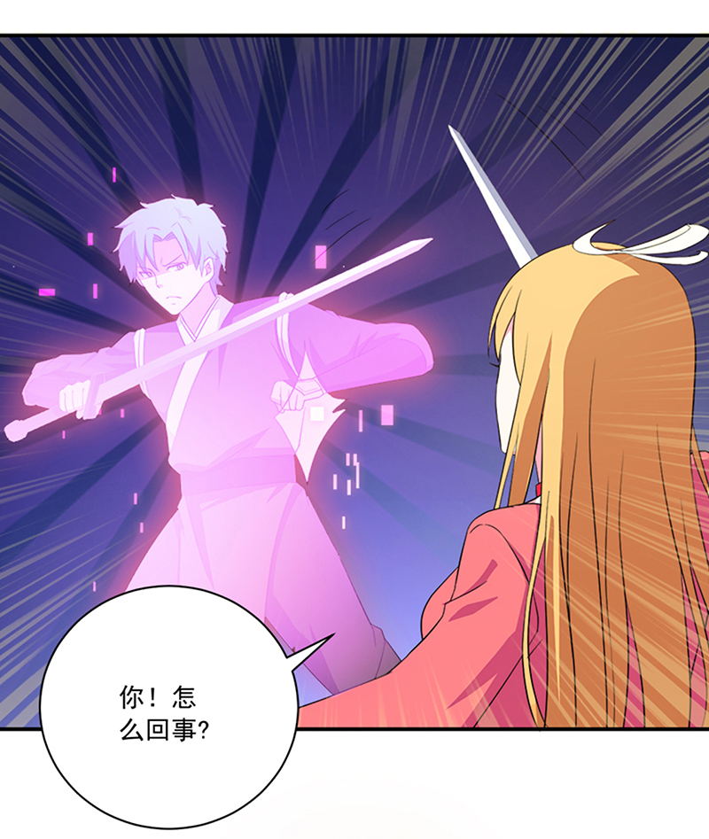 第12章：间谍5