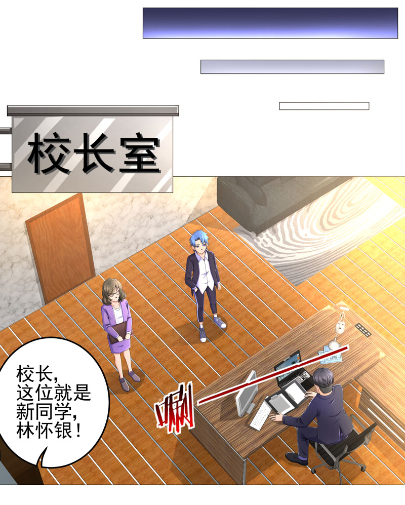 第16章：女玩家12