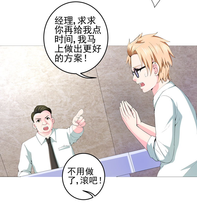 第22章：救星26