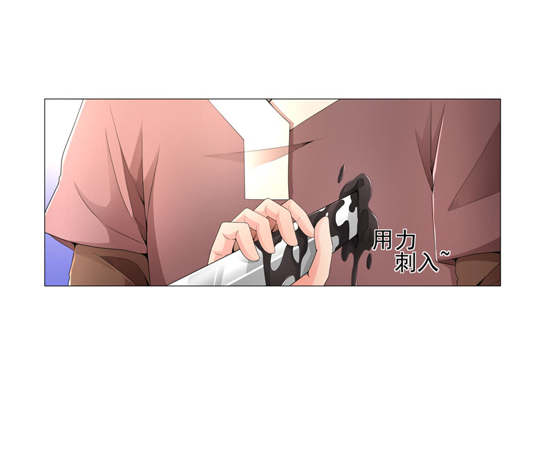第18章：一个谎言12