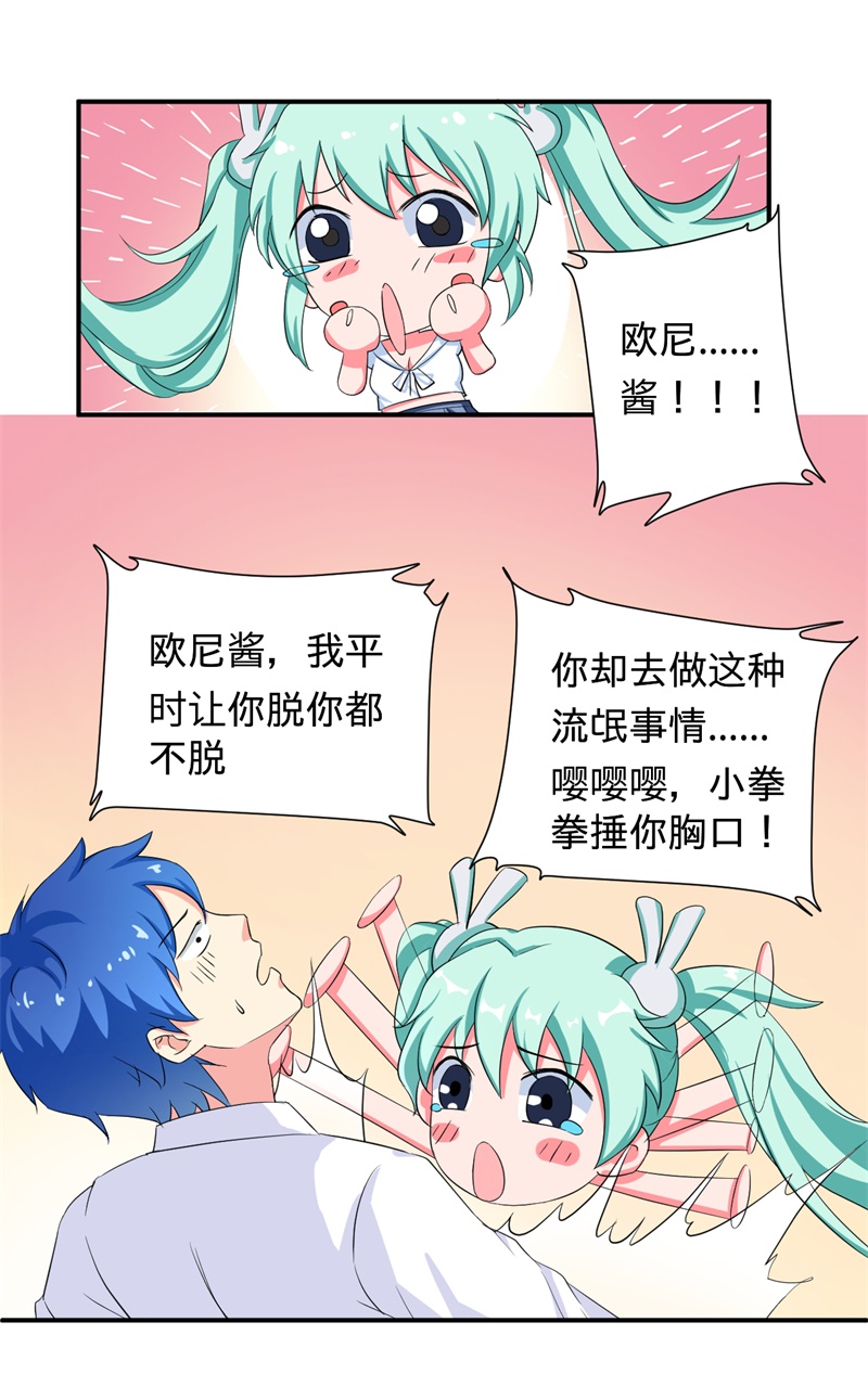 第2章：不平等公约9