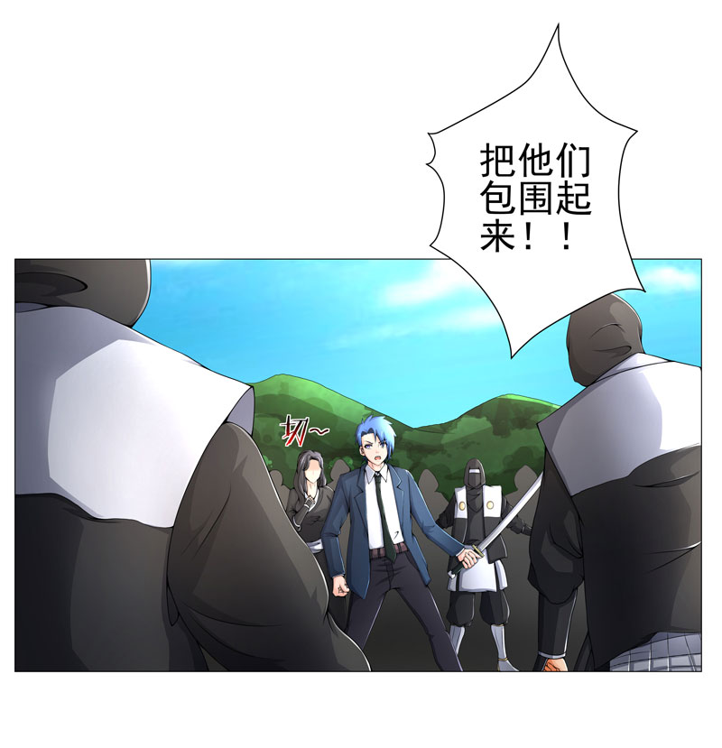 第22章：救星8