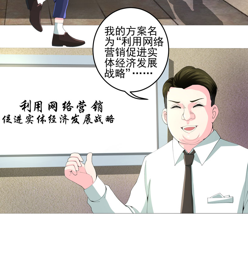 第22章：救星29
