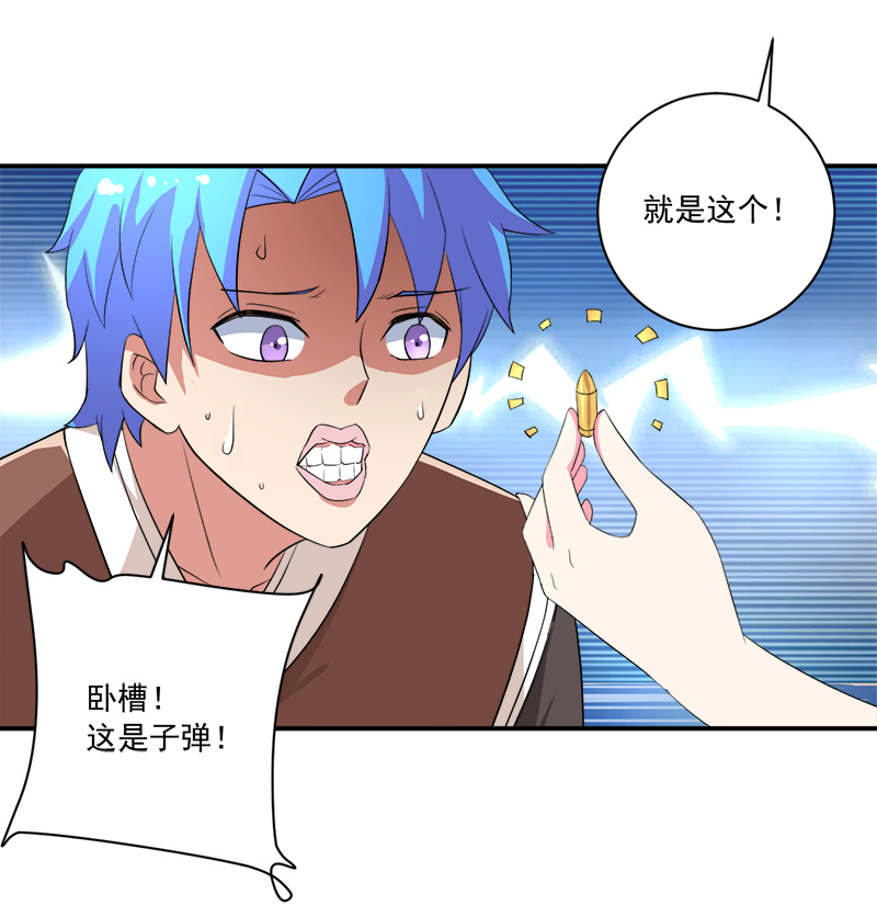 第12章：间谍18