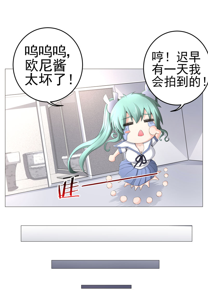 第19章：忍者世界7