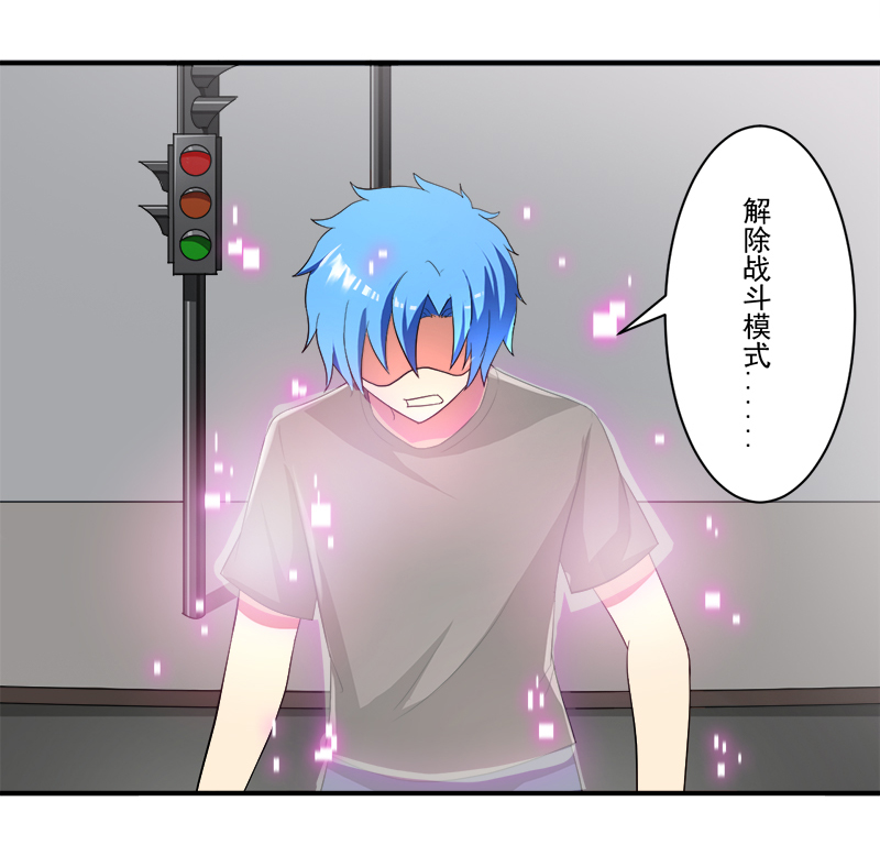 第10章：我杀人了5