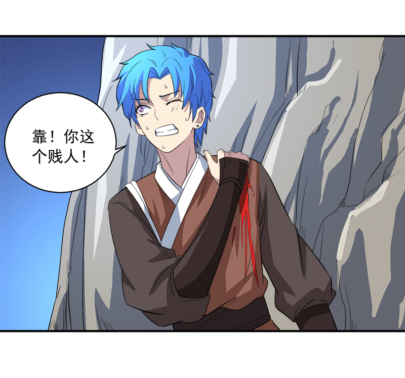 第13章：自相残杀36