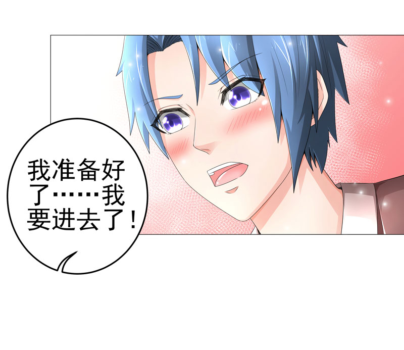 第19章：忍者世界9