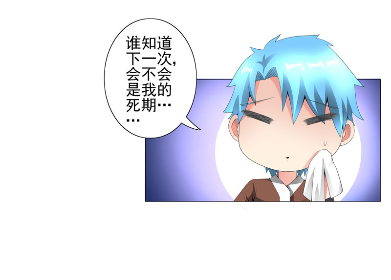 第15章： 好大官威5