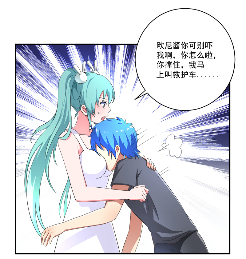 第10章：我杀人了12