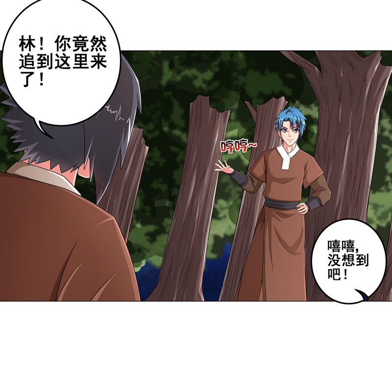 第14章：吃一堑长一智18