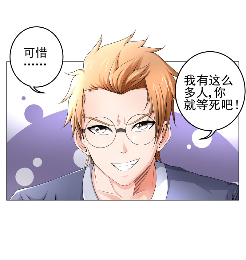 第22章：救星4