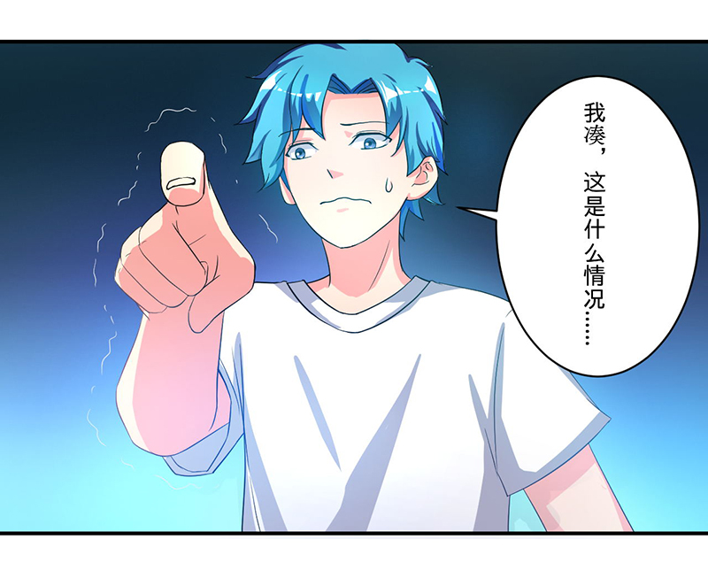 第3章：系统正儿八经激活了25