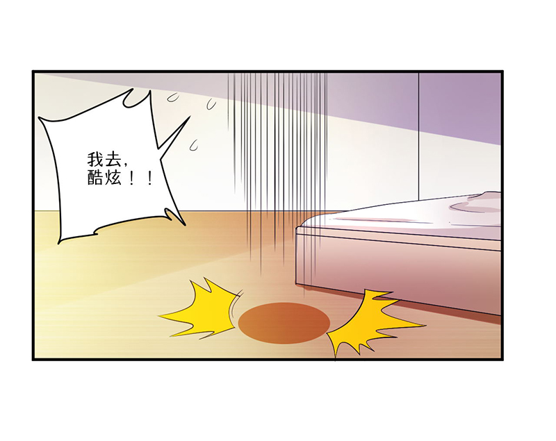第7章：时间解冻卡13