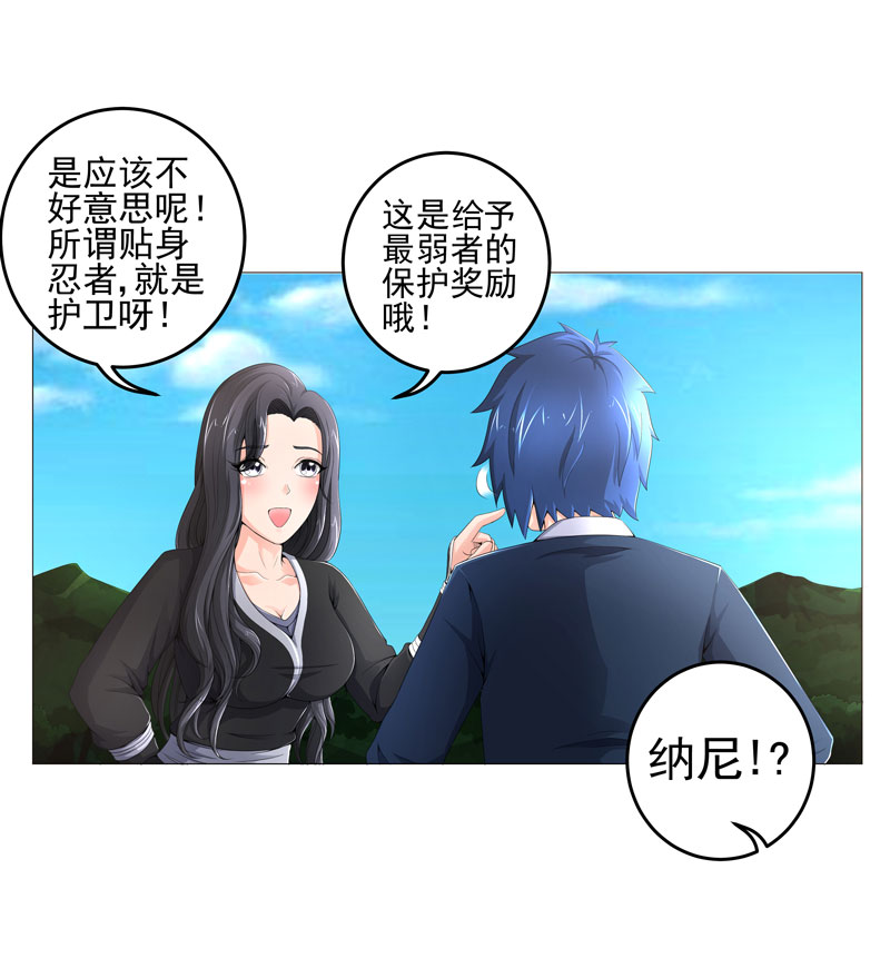 第21章：友军4