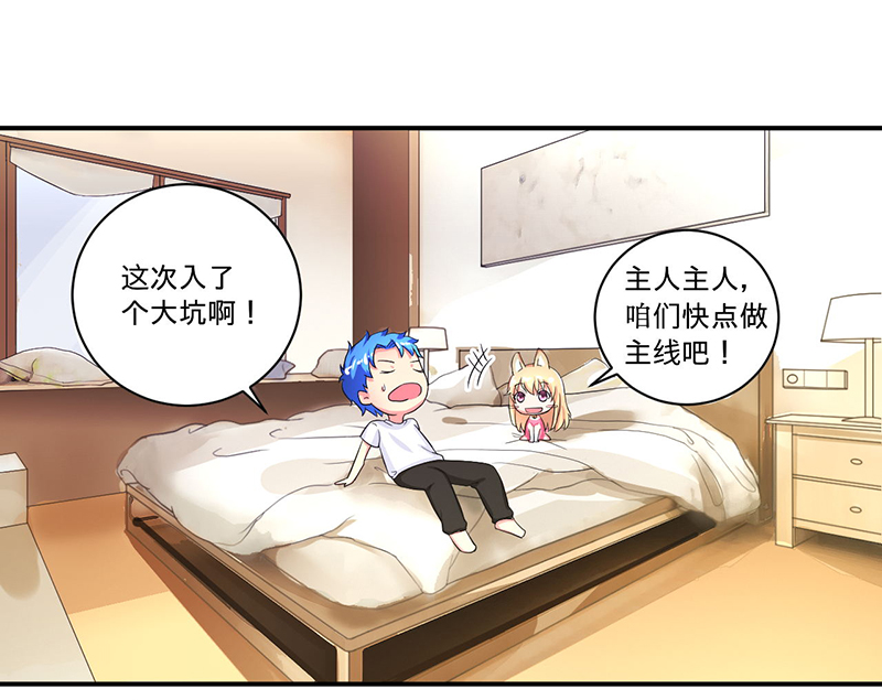 第5章：死亡游戏20