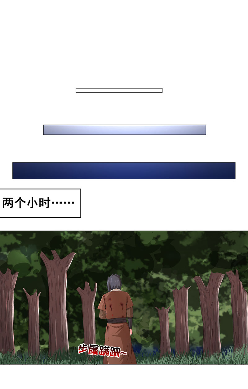 第14章：吃一堑长一智15