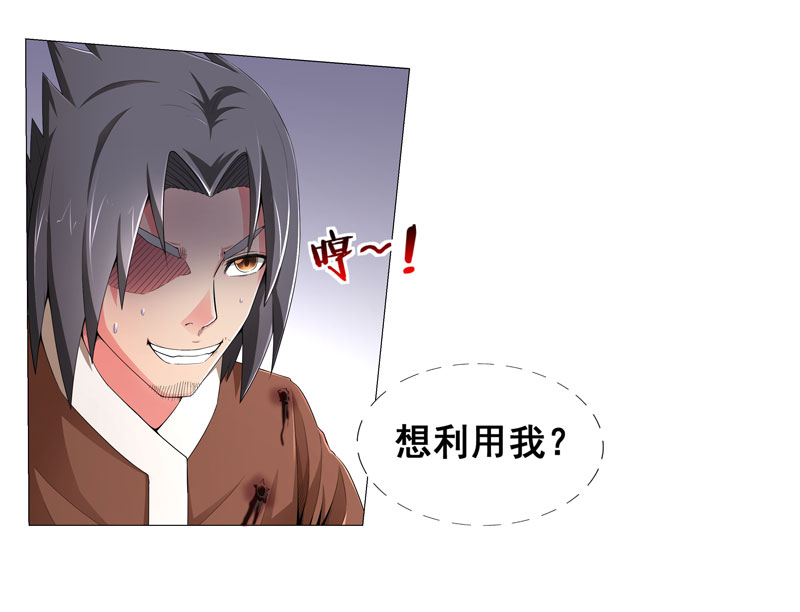 第14章：吃一堑长一智22