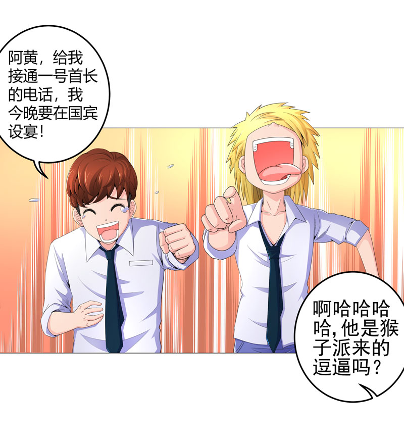 第16章：女玩家5