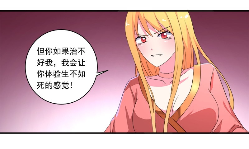 第11章：女儿国22