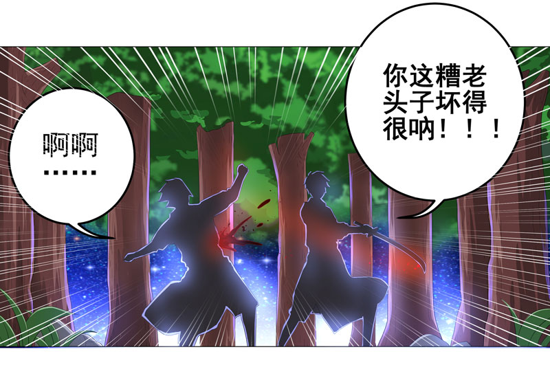 第14章：吃一堑长一智26