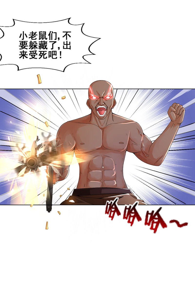 第14章：吃一堑长一智4