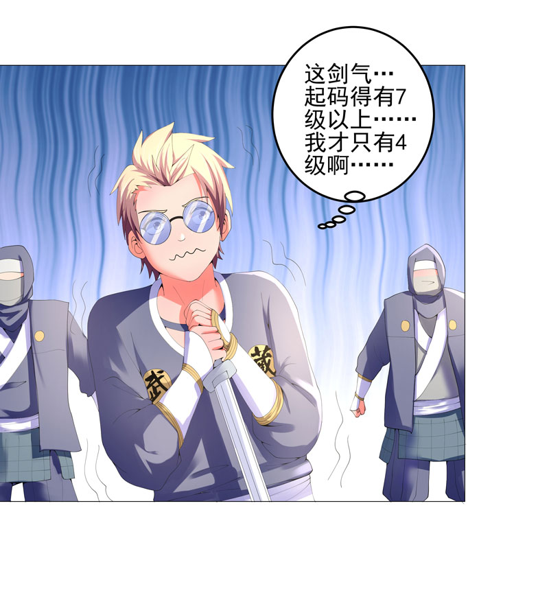 第22章：救星22
