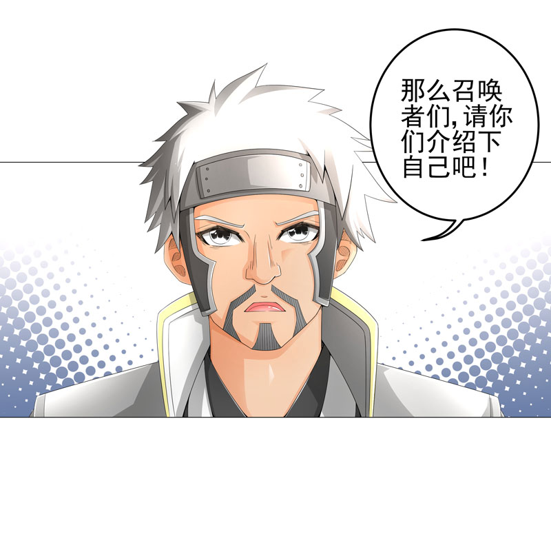 第19章：忍者世界23
