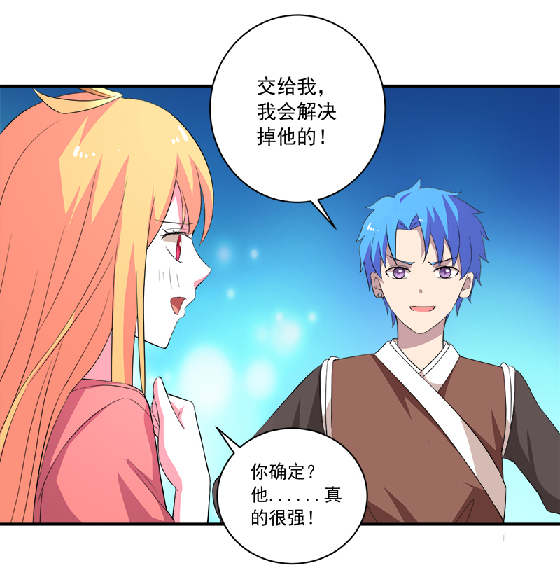 第12章：间谍20