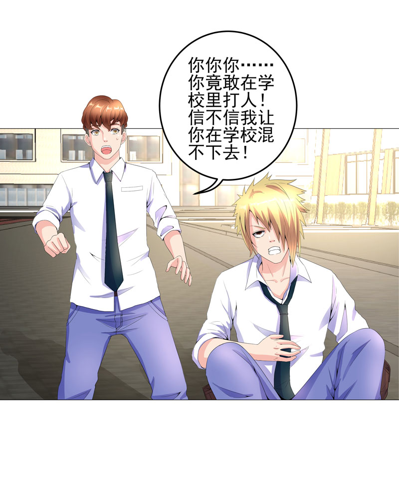 第15章： 好大官威25