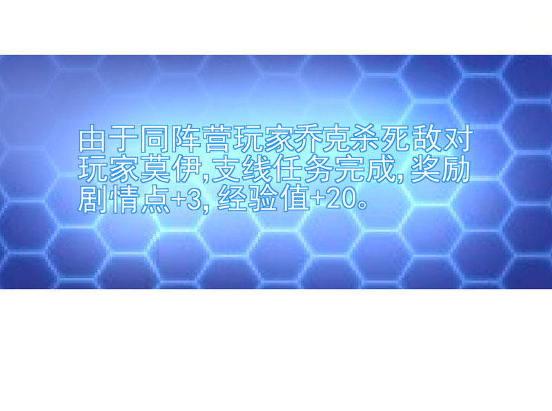 第15章： 好大官威3