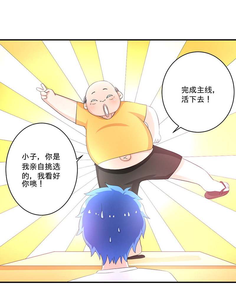 第5章：死亡游戏15