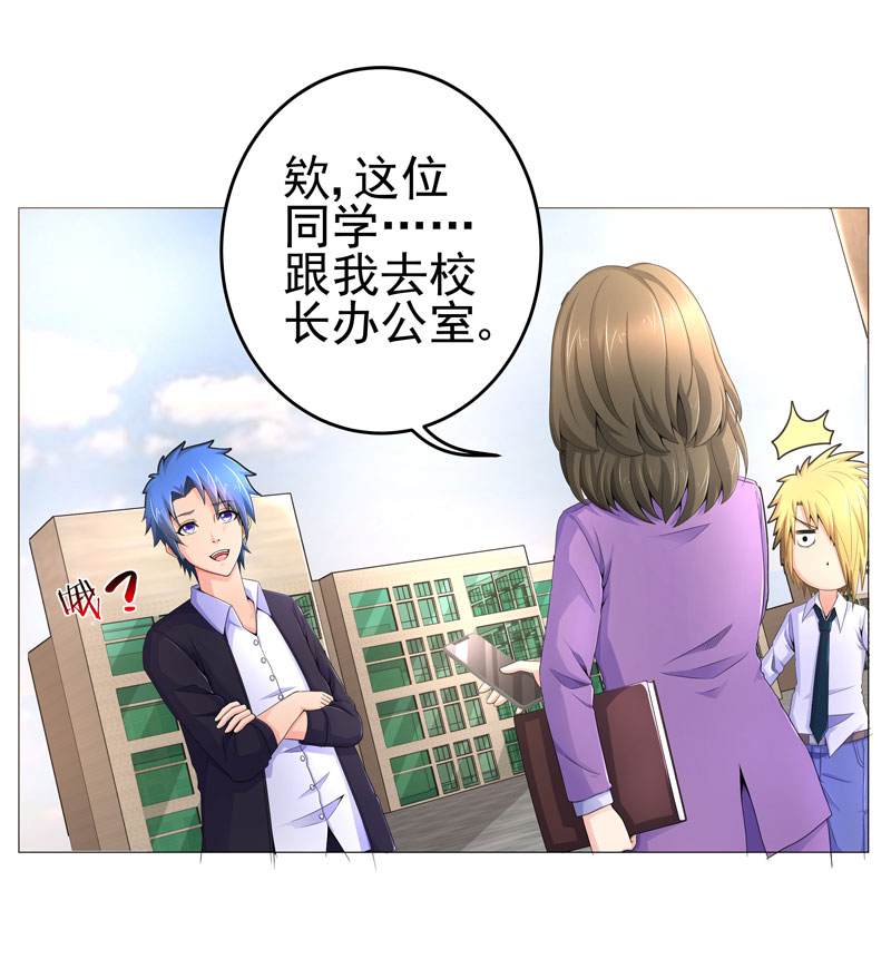 第16章：女玩家9