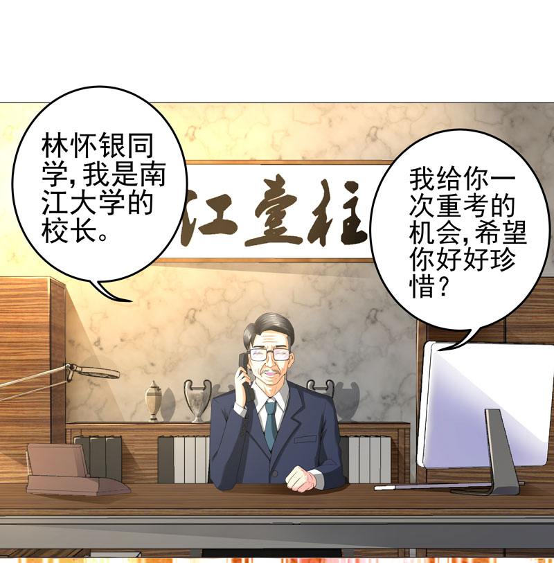 第15章： 好大官威11